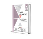 Islamic-Study-2