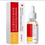 HYMEYS WHITENING FRECKLE ESSENCE (ORIGNAL Korean )