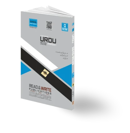 437 Urdu O Level / IGCSE Paper-1 Topical Workbook