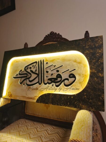 Islamic calligraphy wall hanging with light