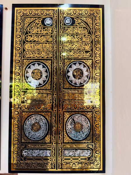 Kiswah Kaaba Door كسوة الكعبة Islamic Wall Art