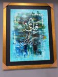Abstract Islamic Canvas Art with Gold Frame - Modern Turquoise Arabic Calligraphy Painting - Contemporary Quran Verse Wall Decor for Living Room