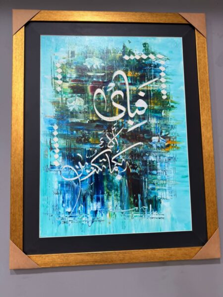 Abstract Islamic Canvas Art with Gold Frame - Modern Turquoise Arabic Calligraphy Painting - Contemporary Quran Verse Wall Decor for Living Room