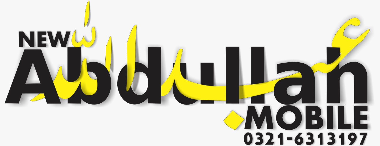 New Abdullah Mobile Daska