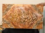 Resin islamic Wall Hanging