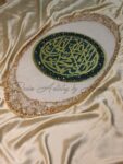 Resin Islamic Wall Hanging