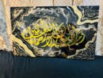Resin Islamic Wall Hanging