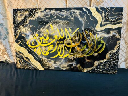 Resin Islamic Wall Hanging