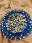 Resin Plaque with Acrylic Caligraphy